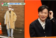 이동휘, 700만원 '노숙자룩' 해명…"방송 이후에 못 입어" 왜?