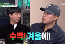 '예비아빠' 이시언, 출산 앞둔 아내 위해 '겨울 수박' 수색