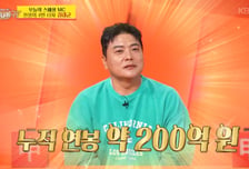 '누적 연봉 200억' 김태균, 엔터사 CEO 된 근황 "6명 소속"