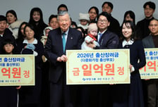 "직원에 출산장려금 1억" 부영그룹, 건설부문 신입·경력 채용