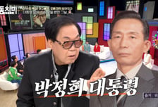 조영남, 박정희 앞 '각설이 타령' 불렀다 끌려가…"똥·된장 못 가려"