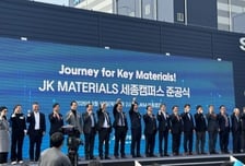 JK머트리얼즈, 유해화학물질 영업허가 취득…반도체 소재 사업 순항