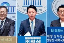 조정식 '李가까이' 박지원 '진심' 김태년 '성과'…국회의장 선거 총성 울렸다