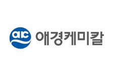 애경케미칼, 스페셜티로 사업 재편…특수 기능성 소재 공략
