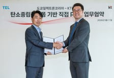 KT, 도코일렉트론코리아에 재생에너지 공급…50MW까지 확대 계획