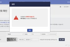 [단독]AI가 만든 '허위 판례' 제출한 로펌...의뢰인이 패소 후 발견