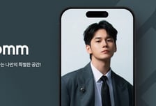 노머스, 옹성우 프롬 입점...글로벌 팬덤 플랫폼 경쟁력 강화