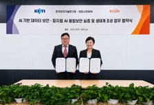 라온시큐어·KETI, 피지컬AI 보안 맞손…로봇·드론 'AI 통제' 실증