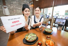 "직원 근태관리부터 급여계산까지"…KT '사장이지' 10만명 돌파