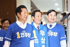 우상호 힘싣는 정청래..."도민 눈 번쩍 뜨이게 강원 발전시킬 것"