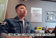 "설사·불면증"...위고비·마운자로 다 경험한 빠니보틀, 선택은?