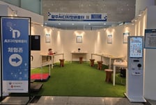 광주광역시, 시민 누구나 'AI디지털' 무료 교육 받는다