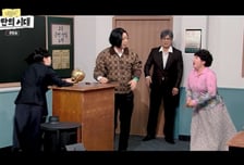 '개콘-낭만의 시대', 학교 체육대회 민원 현재&amp;과거 풍자 [종합]