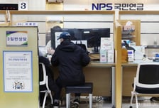 국민연금, 제18기 대학생 홍보대사 20팀 발대식 개최