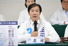 조국 "송영길 전 대표 '원균·왜적' 발언 무례하다"
