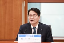 금감원 "한화솔루션 유증 설명 부족, 계속 정정요구 가능"