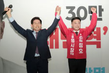 김문수 지원 업은 김정호 광명시장 예비후보…국민의힘 결집 신호탄