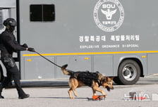 세미나 발표 미루려고…"호텔에 폭탄 설치" 허위 신고한 30대