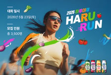 "솔로 9000명 모여 뛰었다"...브랜드 마케팅 격전지 된 '러닝'