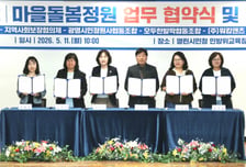 광명시 '마을돌봄정원' 조성…이웃과 함께 마음 돌본다