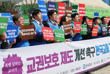 학생이 위협적으로 다가오다 넘어졌는데...교사 '폭행 신고'