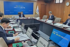 경남교육청 반부패·청렴 정책 이행점검단 출범