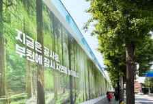 부천시 "공사장도 도시 디자인 일부"…가설울타리 혁신한다