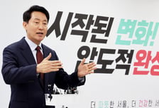 오세훈, 정원오 '칸쿤' 출장 겨냥 "서울시 공무원이 이랬다면 파면감"