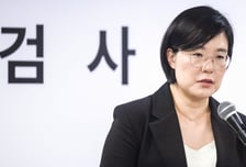 종합특검, 대검 압수수색…헌법존중TF 자료 확보 나서