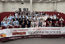극동대, 전 제주항공 객실본부장 초청 채용설명회 개최
