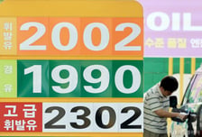 KDI "고유가 장기화시 올해 물가 최대 1.6%p↑…최고가격제로 축소"