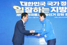'강원으로 전북으로 울산으로' 잠재 격전지 총출동한 여야 지도부