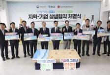 "완도 바다 매력, 케이블TV가 알린다" LG헬로비전, 지역상생 모델 마련
