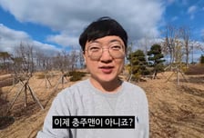 '충주맨' 김선태, 이제는 선거 방송까지 접수…'지방 소멸' 목소리 낸다