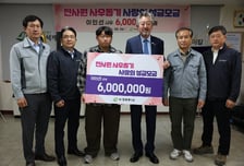 정석케미칼, 임직원 한뜻.. 사우 돕기 성금 마련