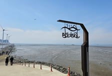 "낙조만 보고 가긴 아쉽게"…안산도시공사 탄도항 관광 육성