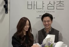 '대림 4세' 이주영, 이서진 첫 연극 응원…남다른 친분 자랑