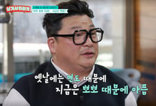 "입술이 아플 정도" 윤정수, '♥원진서'와 하루 50번 뽀뽀 고백