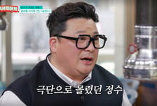 윤정수 "청담동 아파트 잃고 극단적 생각"…이영자 '충격'