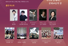 80년 역사 한자리에...경인교대, 오는 13일 기념식·열린음악회 개최