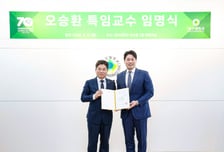대구대 창업지원단, 삼성 라이온즈 출신 오승환 특임교수 임명