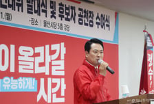 장동혁 "공소취소 특검이 명예회복? 보수의 어머니 추미애 돌아왔다"