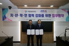 "디지털 전환 이끈다" 한밭대, 첨단뿌리산업협회와 업무협약