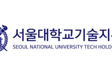 서울대학교기술지주, 모태펀드 1차 정시 창업초기소형 운용사 선정