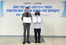 "미끄러운 바닥도 감지"…모바휠, 자율주행 로봇 노면 인식 확대