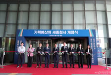 공익신고 장려기금 신설 추진…"담합·주가조작 등 신고 활성화"
