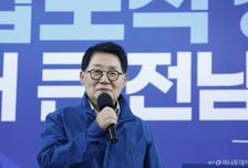 박지원 "격려 문자 폭주…민심, 당심은 천심"