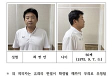 박왕열에 마약 준 '청담'은 50세 최병민...신상 공개