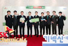 SK케미칼 '기넥신' 누적 매출 6000억원 돌파