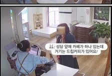 "그 메뉴, 저희는 없는데" 다른 집 추천했더니 돌아온 손님[오따뉴]
